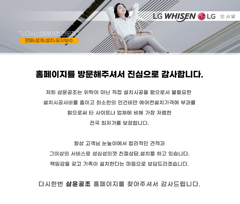 구미시스템에어컨