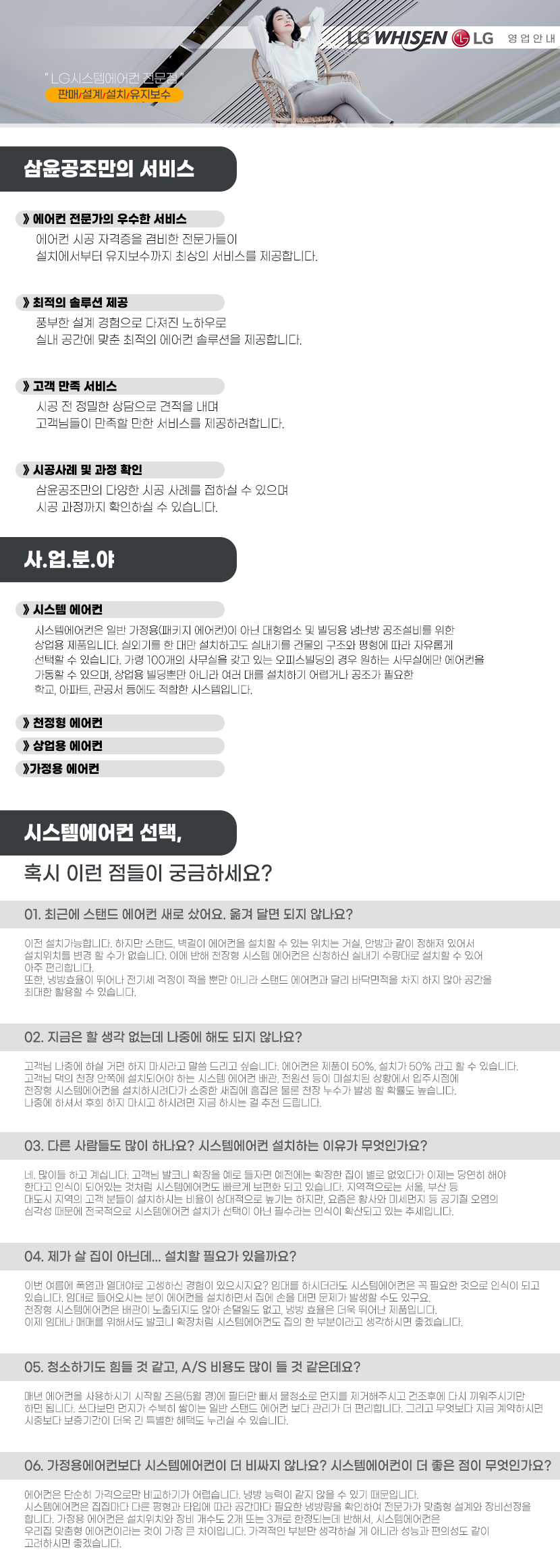 구미시스템에어컨